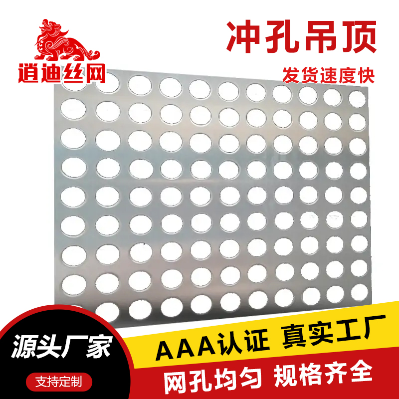 蜜桃视频COM.WWW板厂家