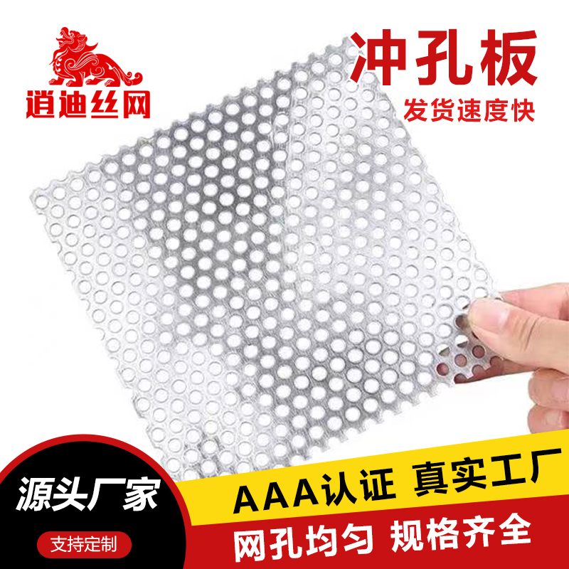 蜜桃视频COM.WWW板加工
