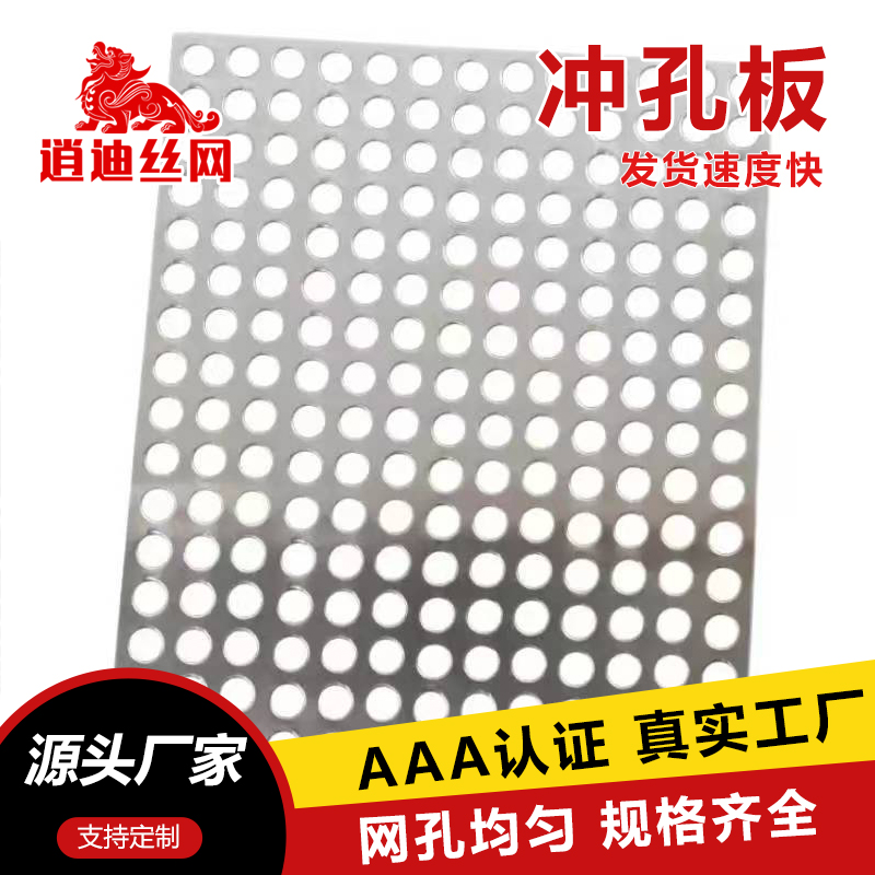 蜜桃视频COM.WWW网板厂家